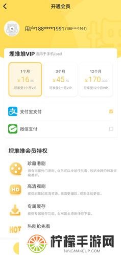 埋堆堆下载
