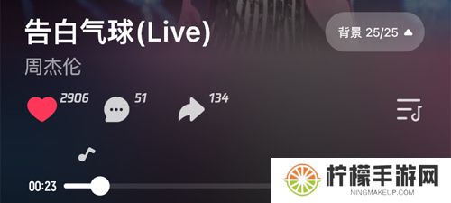 波点音乐app手机版下载