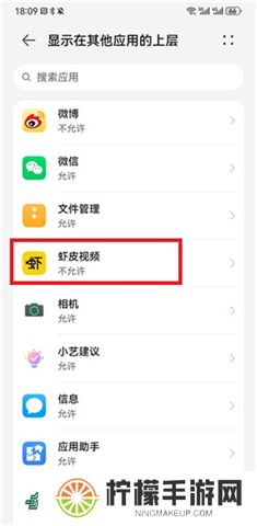虾皮视频app下载