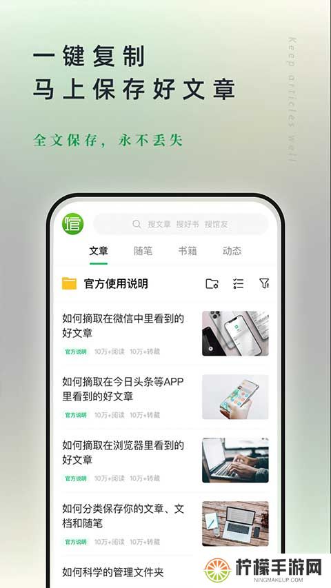 360个人图书馆