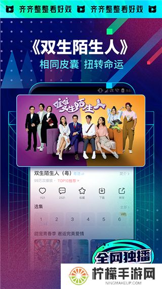 埋堆堆下载