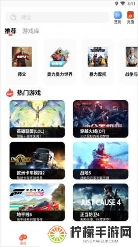 掌上云游