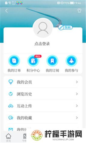 牛咔视频官方版下载