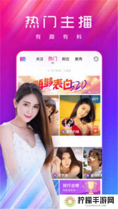 春光直播手机版