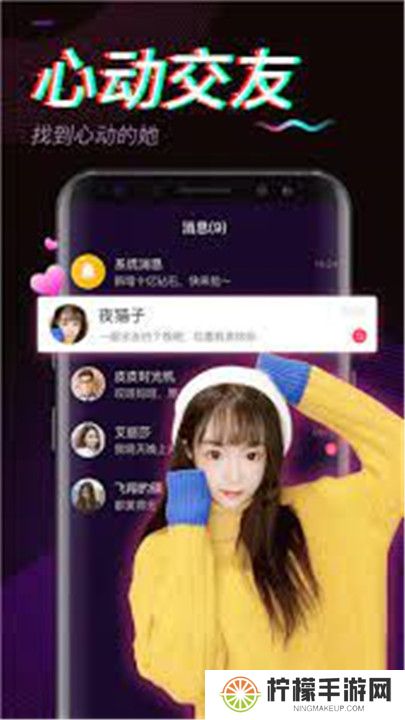 硬汉视频app手机版