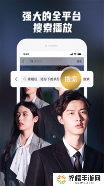 火柴短剧app