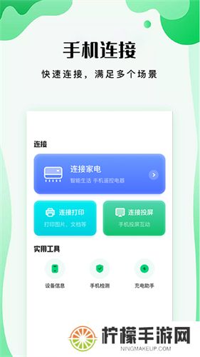 易互动