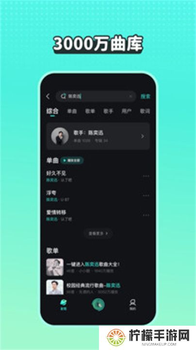 波点音乐app手机版下载