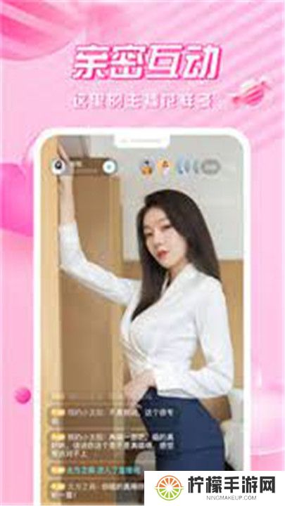 心悦直播app