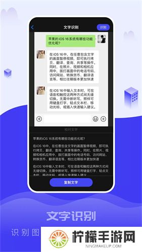 截图大王