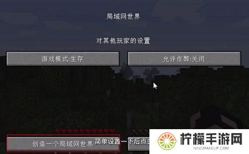 我的世界PCL2启动器