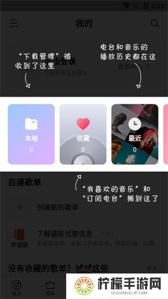小米音乐正版