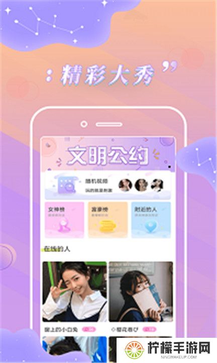 卡哇伊直播平台