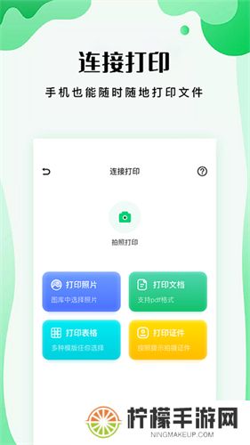 易互动