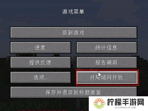 我的世界PCL2启动器