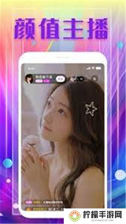 可乐直播app