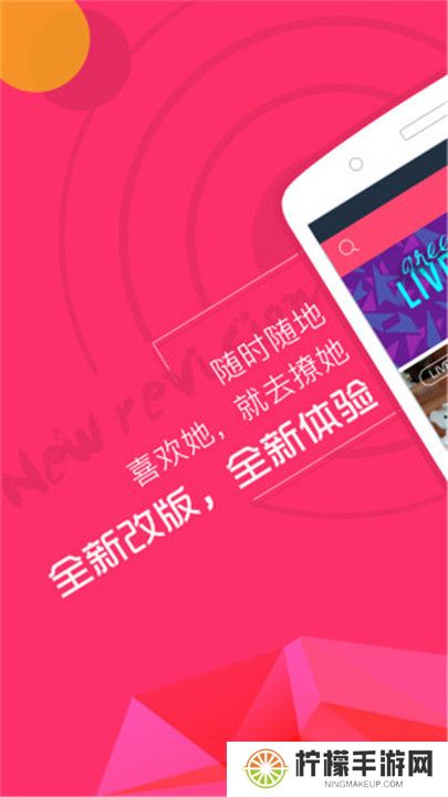 可乐直播app