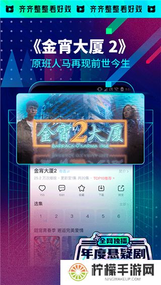 埋堆堆下载