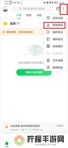 360个人图书馆