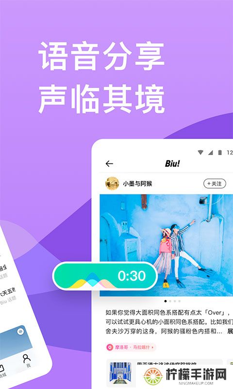 穷游网