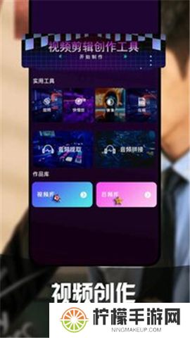 虾皮视频app下载