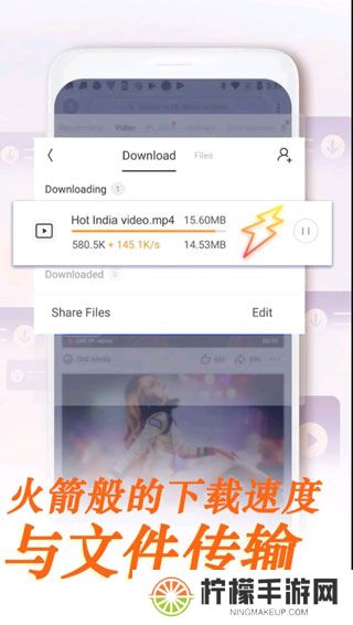 UC Browser