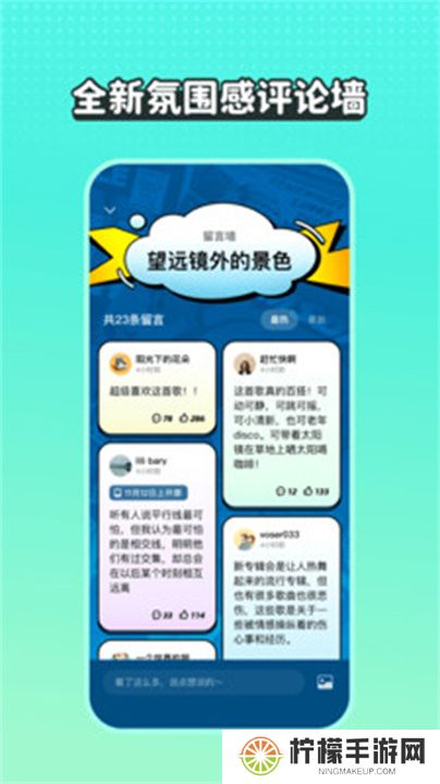 波点音乐app手机版下载