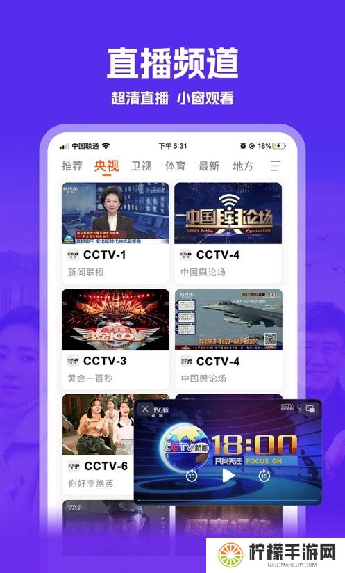 我的电视安装包
