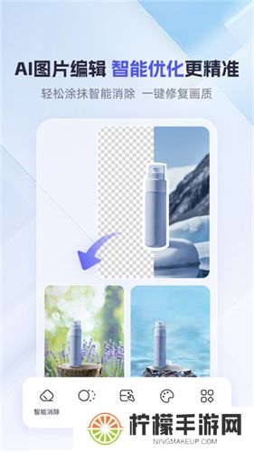 360AI办公