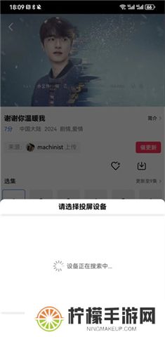 虾皮视频app下载