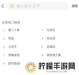黑豹影视下载手机版