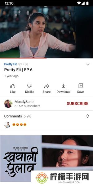 youtube软件