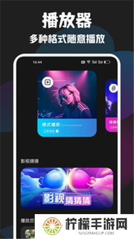 泰剧兔下载安装