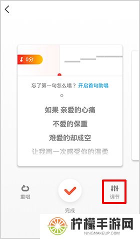 全民K歌app手机版