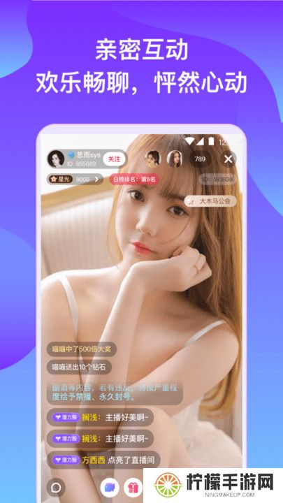橘子直播app
