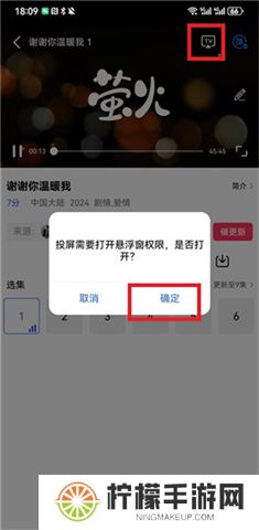 虾皮视频app下载
