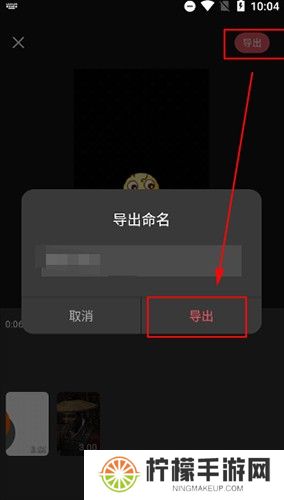 剪影剪辑软件