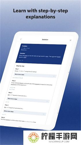 Mathway