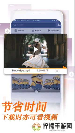 UC Browser