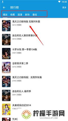 嘀嘀动画下载安装
