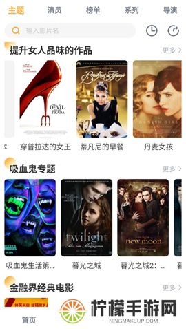 黑豹影视下载手机版