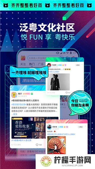 埋堆堆下载