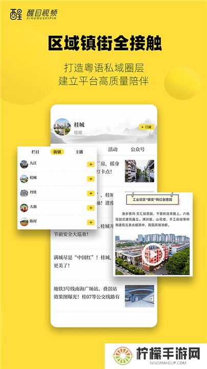 醒目视频下载