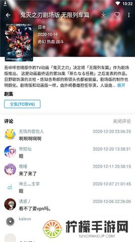 嘀嘀动画下载安装