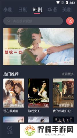 泰剧兔下载安装