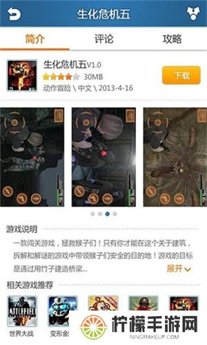 快玩游戏盒手机版