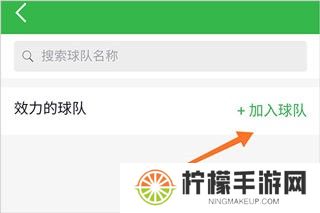 绿茵场app下载