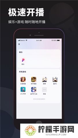 YY百战助手下载
