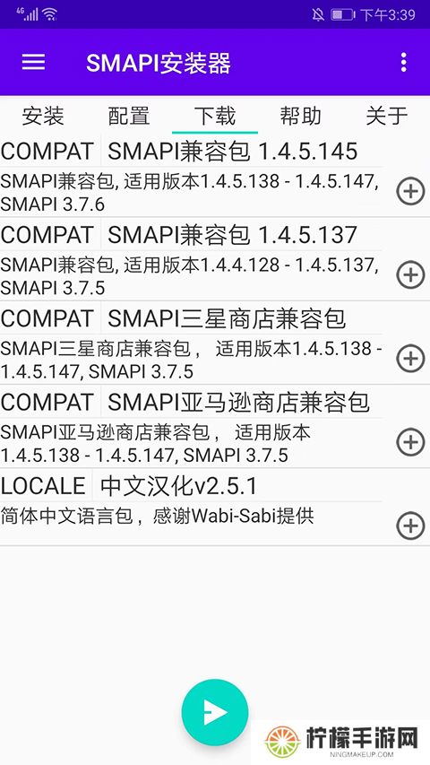 SMAPI