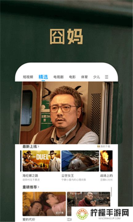 pp视频安装下载